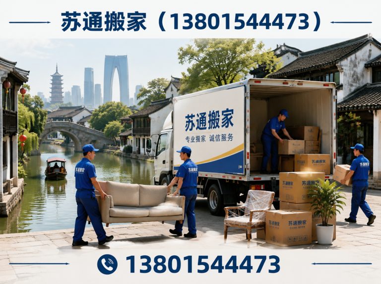 昆山市企业搬迁展示图
